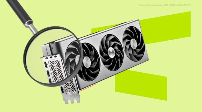 Как проверить видеокарту после покупки: выявляем дефекты на раннем этапе