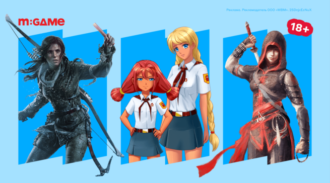 Здесь Русью пахнет! Игры про настоящее, прошлое и будущее нашей страны