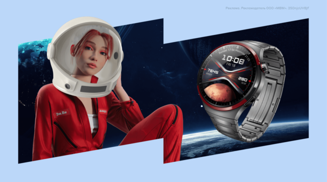 Моя идеальная неделя с HUAWEI Watch 4&nbsp;Pro «Космический дизайн»