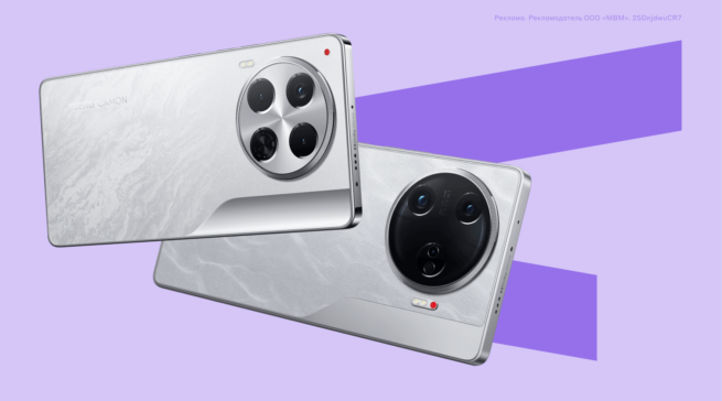 Обзор Tecno Camon 30&nbsp;и Tecno Camon 30&nbsp;Pro: топовые камеры и сверхбыстрая зарядка