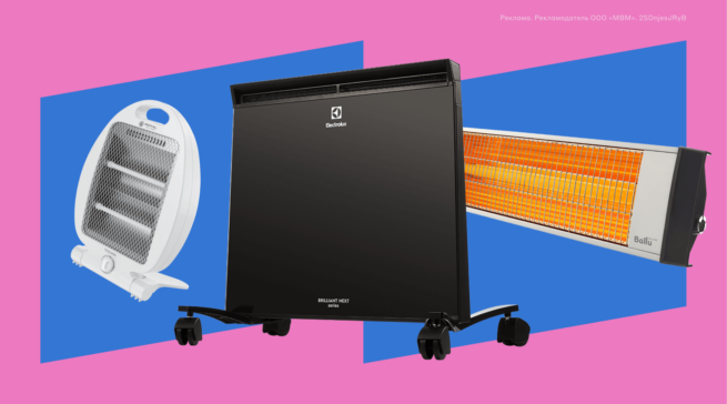 «Генераторы тепла»: развенчиваем мифы об обогревателях