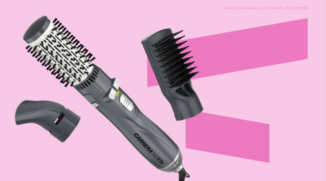 Запутает или не запутает — вот в чем вопрос. Тестируем фен-щетку Carrera № 536