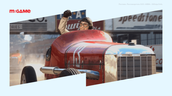 Как пройти гонку в Mafia: Definitive Edition — советы по прохождению