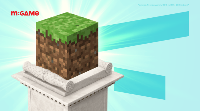 Геймеры о том, почему Minecraft всегда будет культовой игрой для всех поколений    