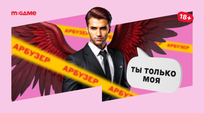 Отрефлексированная: каково играть в «Клуб романтики» после психотерапии