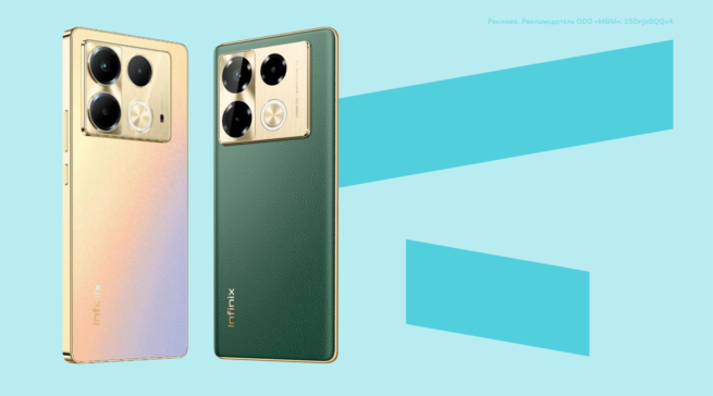 Двое из ларца: обзор смартфонов Infinix Note 40&nbsp;и Infinix Note 40&nbsp;Pro