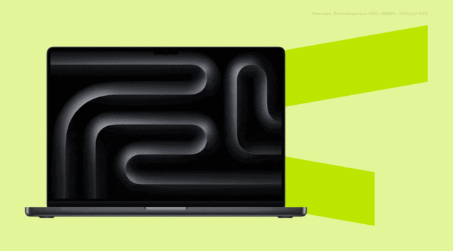 Какой MacBook купить в 2024&nbsp;году — разбор лучших моделей