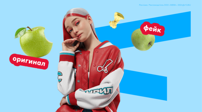 А ты точно айфон? Как проверить «яблоко» на оригинальность