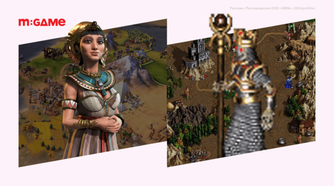 «Цива», «Герои» и не только. 25&nbsp;лучших пошаговых стратегий на ПК