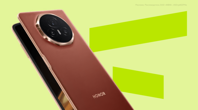 Обзор HONOR Magic V3 — самого тонкого раскладного смартфона в 2024&nbsp;году