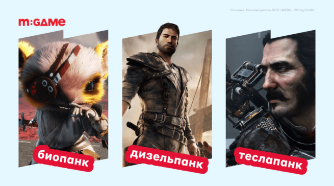 Не только киберпанк: 5 «панков», которые попадаются нам в культуре