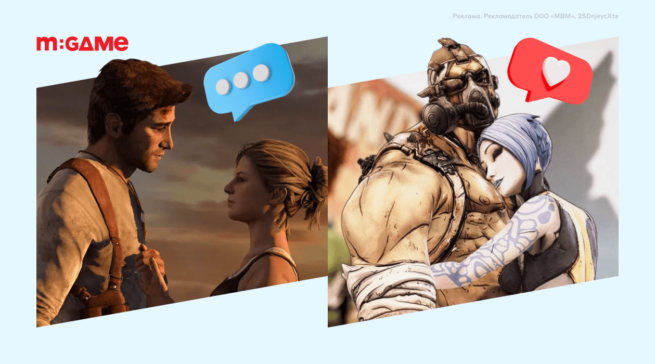 Как игры помогают нам строить отношения друг с другом