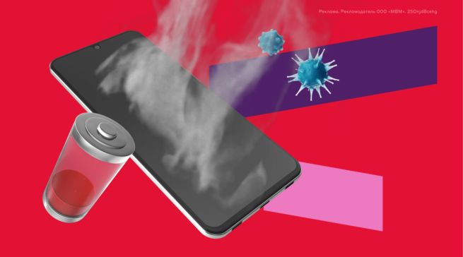 Телефон все время нагревается: почему это происходит и что делать