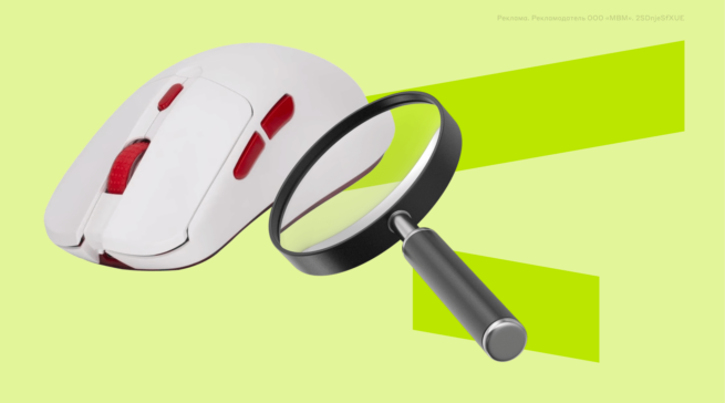 Проверяем компьютерную мышь после покупки: несколько простых шагов