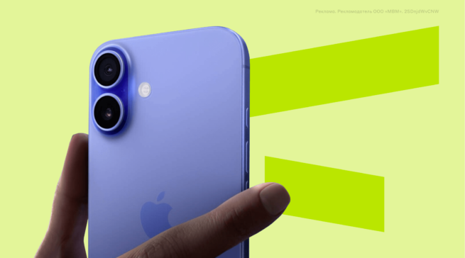 Обзор iPhone 16: разбираем новые функции и улучшения