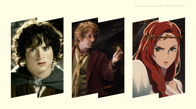 Хронология «Властелина колец»: в каком порядке смотреть фильмы и сериалы