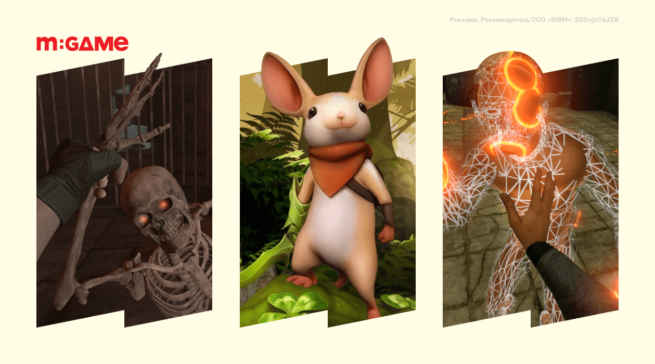 Полное погружение: 20&nbsp;лучших VR-игр в 2024&nbsp;году