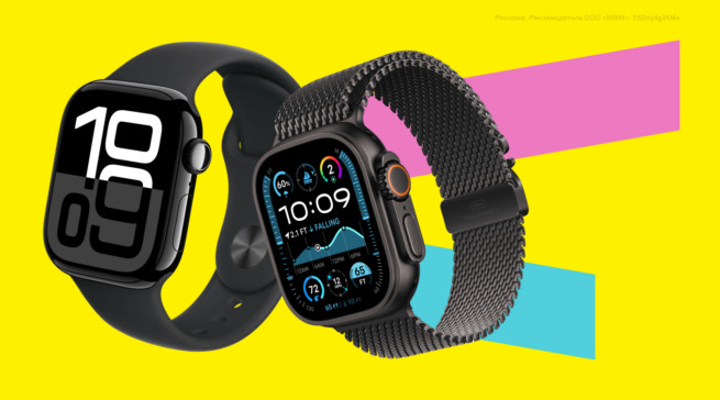 Apple представила Watch Series 10&nbsp;и обновила Ultra 2: что нового в этих смарт-часах?