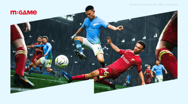 Что известно о EA Sports FC 25&nbsp;и почему ежегодный симулятор футбола до сих пор актуален