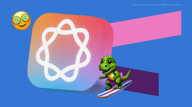 Apple Intelligence: все о новой системе искусственного интеллекта