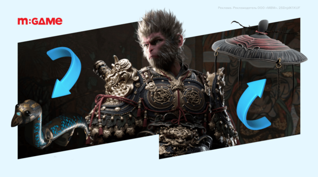 Black Myth: Wukong. 15&nbsp;советов, чтобы пройти историю Короля обезьян