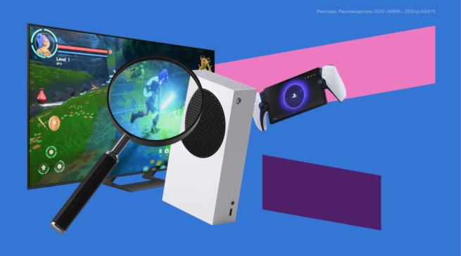 Топовый гейминг: как выбрать идеальный телевизор для игровой консоли