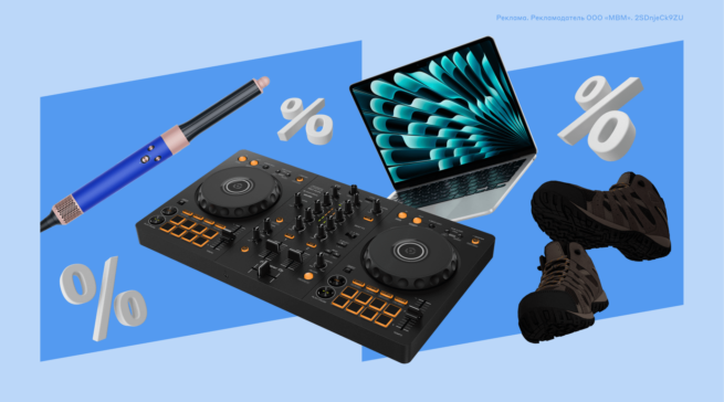 «Расплатился легко!»: на что оформляли рассрочку читатели «М.Клик»