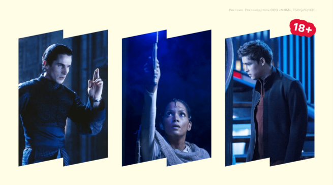 Лучшие фильмы-антиутопии: топ-22 от «Заводного апельсина» до «Алиты»