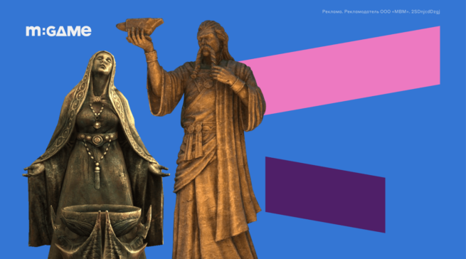 Тест: какой ты бог из Skyrim