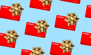 А если вы боитесь ошибиться с подарком, самое надежное — это подарочный сертификат!