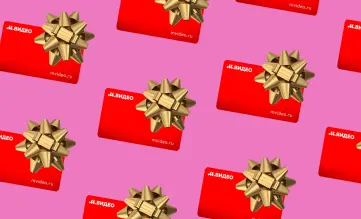 А если вы боитесь ошибиться с подарком, самое надежное — это подарочный сертификат!