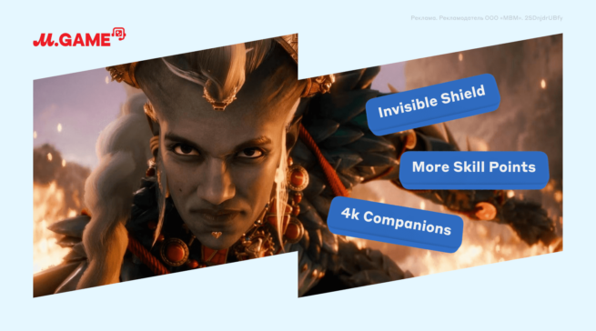 15 лучших модов для Dragon Age: The Veilguard. Улучшение графики и новые фишки