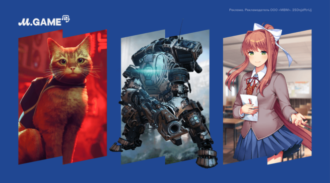 11 коротких, но захватывающих игр, от которых нельзя оторваться: опыт авторов «М.Клик»