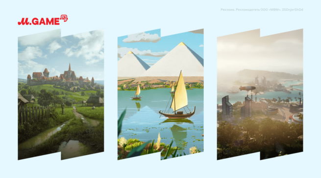 Я у мамы мэр: 20&nbsp;лучших градостроительных симуляторов