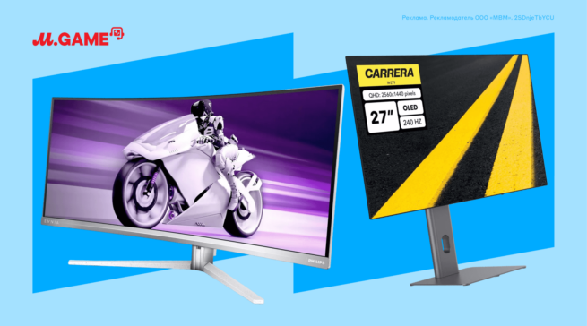 Топ игровых мониторов на начало 2025&nbsp;года: 23&nbsp;модели для гейминга