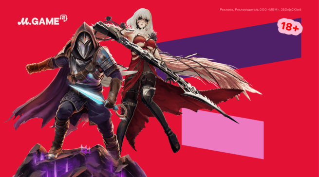 55 лучших игр в жанре RPG для ПК и консолей