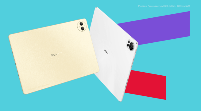 Планшеты для дизайнера: обзор HUAWEI MatePad Pro 12.2&nbsp;и HUAWEI MatePad 12X