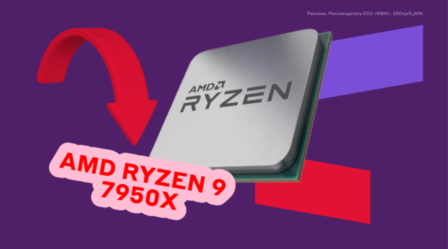 Как разобраться в процессорах AMD: что означают цифры и буквы в названии чипа