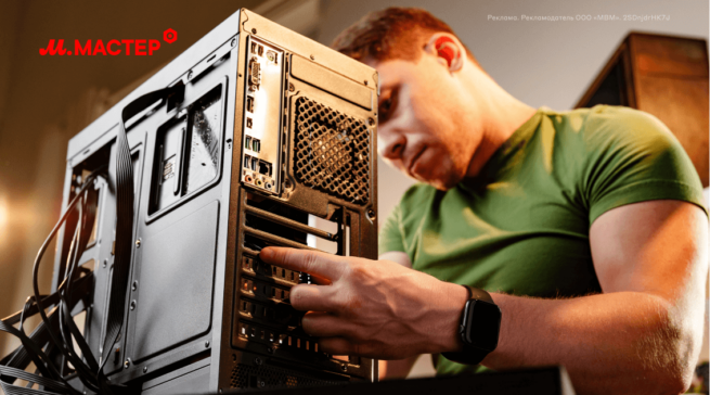 Не собирайте компьютер, пока не прочтете это: 9&nbsp;советов от эксперта сервиса «М.Мастер»