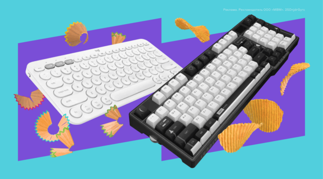 От офисных до игровых: топ-25 беспроводных клавиатур