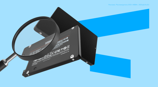 Диагностика накопителя: топ-15 программ для проверки SSD-дисков