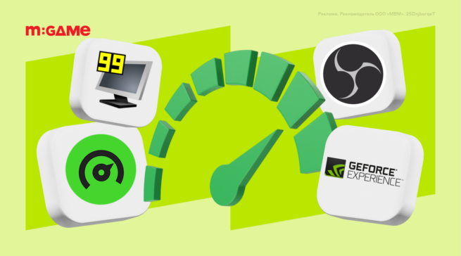 У кого кадров больше: лучшие программы для мониторинга fps в играх