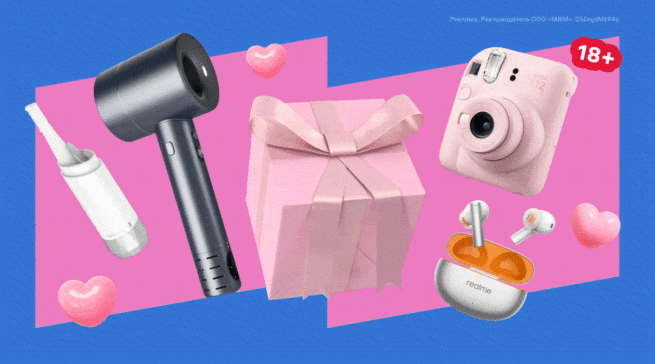 Что подарить девушке на 14&nbsp;февраля: 100+ идей