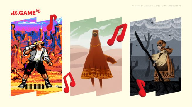 Топ-10 игр с необычным и запоминающимся саундтреком