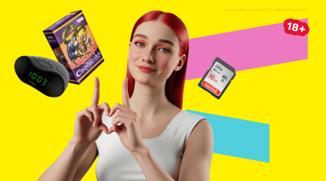 Все временно, а бывший — навсегда: топ-10 подарков для экса