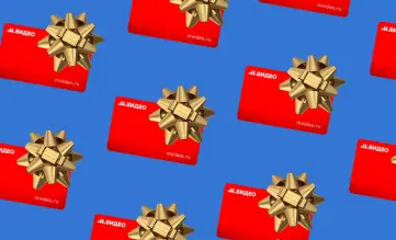 А если вы боитесь ошибиться с подарком, самое надежное — это подарочный сертификат!