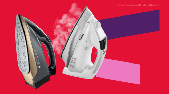 20 лучших утюгов для дома в 2025&nbsp;году