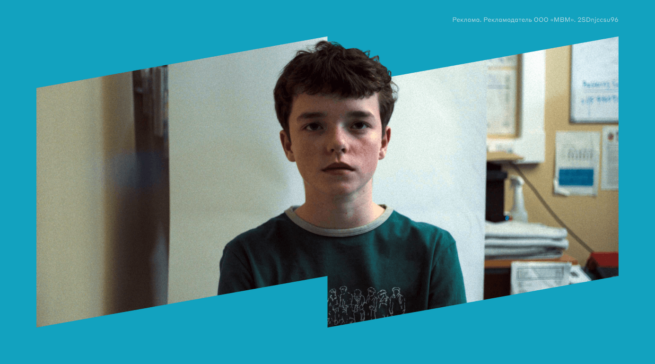 «Переходный возраст»: почему все говорят о сериале и стоит ли его смотреть