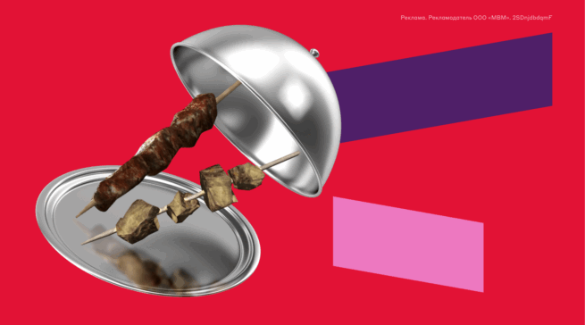 Постапокалиптический шашлык: готовим на мангале блюда из игр