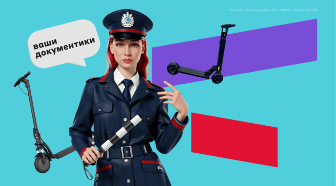 Нужны ли права для езды на электросамокате в 2025&nbsp;году